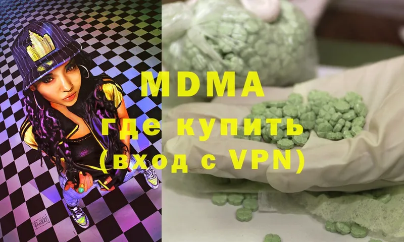 MDMA crystal  блэк спрут ссылка  Дальнегорск 